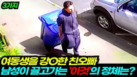 근친떡밥 2d에서 멈춰야 - 애니-유럽 마이너 갤러리