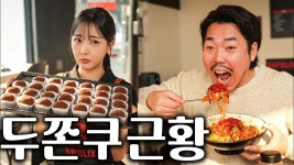 개꿀 알바 - 역학 갤러리