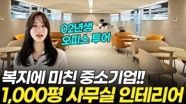 [아정네트웍스] | 기업정보 | 알바몬