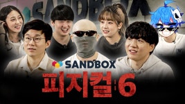 (유튜브 ㅍㅈㅋㄱㄹㄹ) 유튜버 피지컬 긴급 점검 - 슈카월드(유튜버) 마이너 갤러리
