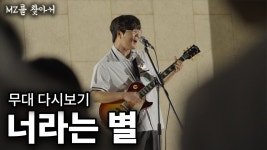 한국밴드는 이제 종료다 - 만지구미 마이너 갤러리