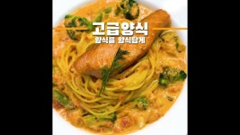 (주)제이에이치푸드(J.H Food) | [(주)에이치이디푸드] | 기업정보 | 알바몬