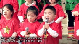 KAPCQ Christmas Service 유치부 찬양 (December 25, 2015) | Doovi KAPCQ Christmas Service 유치부 찬양 (December 25, 2015)