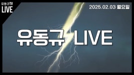 유동규 법무법인 = 권슌일 이미선 남편 법무법인 - 미국 정치 마이너 갤러리