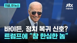할배전가(家) | 이 할배는 왜 이러시나? - 중도보수 마이너 갤러리