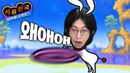 죽은채널부활? 이거 호재네요 - 녹두로(스트리머) 마이너 갤러리 죽은채널부활?  이거 호재네요 - 녹두로(스트리머) 마이너 갤러리