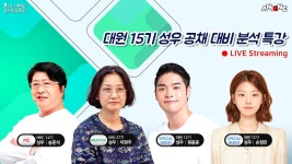 보이스멘토 대원 15기 공채 성우 대비 특강 라이브스트리밍!! #성우 #성우공채 #대원공채 - YouTube 보이스멘토 대원 15기 공채 성우 대비 특강... 