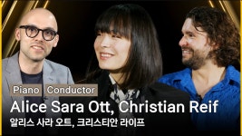 알리스 사라 오트 인터뷰 - 도이치 그라모폰 마이너 갤러리