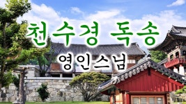 대선 담날 회사에서 하루 종일 이거 들었다 - 이재명 마이너 갤러리