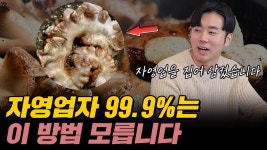 네이버 인플루언서 [네이버 인플루언서] 죄송합니다, 저는 경쟁 없이 장사합니다