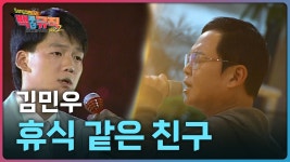 휴식같은 친구 - 잇싸 마이너 갤러리