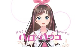 갤주도 불렀었지 - 키즈나 아이 마이너 갤러리