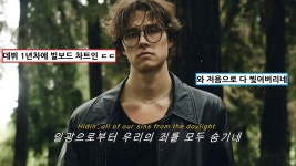 이게 바리톤이지 - 노래연습 마이너 갤러리