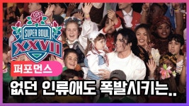 마이클잭슨 전기영화 나온다던데 잘 만들었음 좋겠네 - 오리지널 티켓 마이너 갤러리