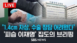 아 수구 꼴통 극우 보수 정신 지체 장애인 세퀴가 끝까지 우기네 - 국내야구 갤러리