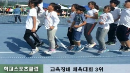 도순초등학교 홍보영상 | Doovi 도순초등학교 홍보영상