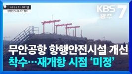HINT - 메르스 갤러리