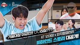 오대장 김ㄱㄹ 비하인드 나왔었네 - 이강인 마이너 갤러리