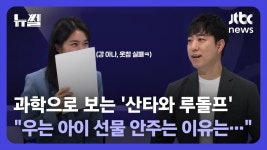 산타의 위엄 - 부동산 갤러리