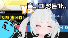 흠 그정돈가에 대응하는 세구 - 치지직 방송 미니 갤러리