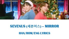 MIRROR - SEVENUS：歌詞、ミュージック ビデオ、コンサート