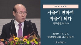 긴 글, 뇌피셜) 우왁굳은 어설픈 사이비 교주다. - 나무위키 차단 소명 마이너 갤러리