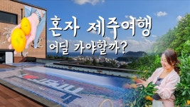 네이버 인플루언서 [네이버 인플루언서] 한림의 뒷골목 여관은 어떤 느낌일까?
