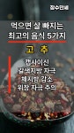 장수만세 - YouTube