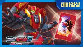 테마영상)붉은 섬광 레드블리츠 - 변신로봇 마이너 갤러리