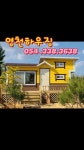 남도컨테이너 - YouTube