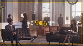 kb국민은행 좋은 광고상 수상 - 기타 국내 드라마 갤러리
