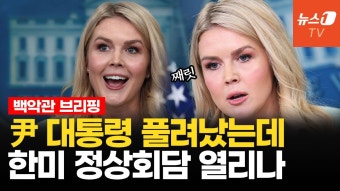 백악관 대변인 한국관련 언급 읽어봄 - 미국 정치 마이너 갤러리