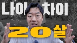 영포티 롤모델. - 국제결혼 마이너 갤러리