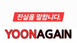 이선우 관련해서 폭로 라이브 영상임. - 8240캘로부대 마이너 갤러리