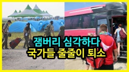 뻑가 폼 미쳣네 ㅋㅋ - 토이 갤러리