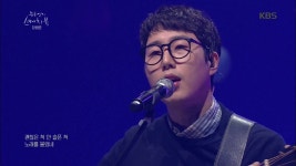 코노중독자 등장 - 노래연습 마이너 갤러리