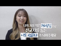 [CTSInternational] | 기업정보 - 알바몬