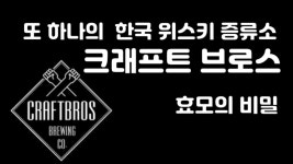 간만에 잼있게 봤네 - 위스키 마이너 갤러리