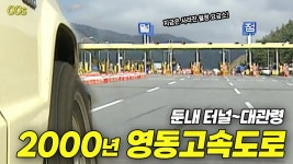 월정TG 운영당시 영상이 있었네 - 도로 마이너 갤러리
