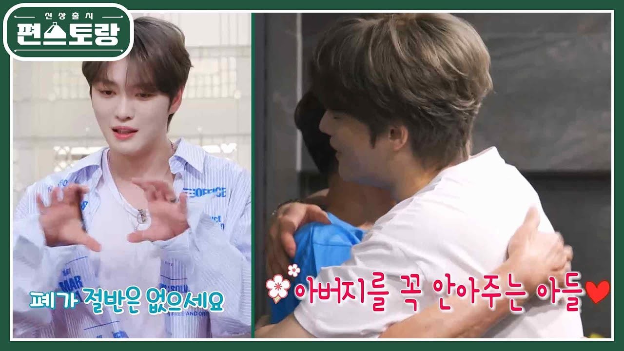 편스토랑 김재중, 아버지에게 특별한 용돈 선물에 감동!