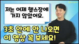 네이버 인플루언서 [네이버 인플루언서] 다큰 성인이 혼자서 영어공부 성공할 수 있습니다! 이대로만 따라하세요.