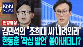 [KNN] 김민석의 