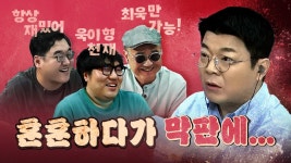 평론가4人이 본 브래드피트,하비에르바이뎀 F1리뷰 - 기타 국내 드라마 갤러리