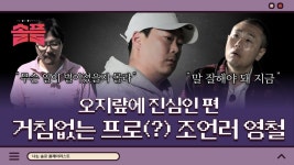 오죽하명.. 5일 같이지내는ㄷ - 나는 솔로 갤러리