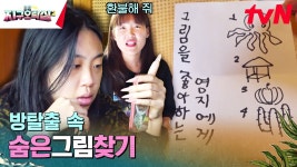 230729 #안유진 지구오락실2 EP.12 클립영상 - 프로젝트걸그룹 마이너 갤러리 230729 #안유진 지구오락실2 EP.12 클립영상... 