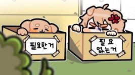 똥개는 좋아, 덕개는 싫어 - YouTube 똥개는 좋아, 덕개는 싫어
