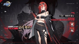 마작일번가 신캐 모리 루카 PV - 일본 마작 마이너 갤러리