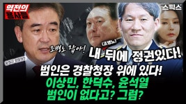 마약사건) 이건 나라가 아닌 카르텔 범죄자들이다 - 박근혜 갤러리