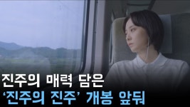 어떻게 영화 이름이 진주의 진주 - 문화예술 마이너 갤러리