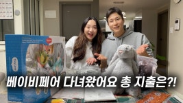 #송도베이비페어 - YouTube